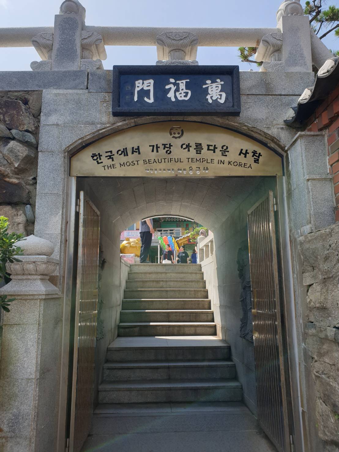 haedongyongusa temple